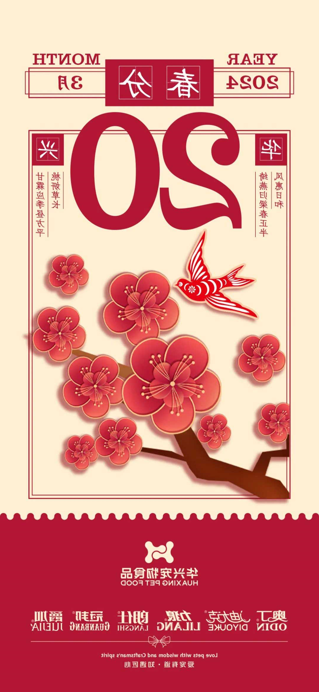 华兴宠物