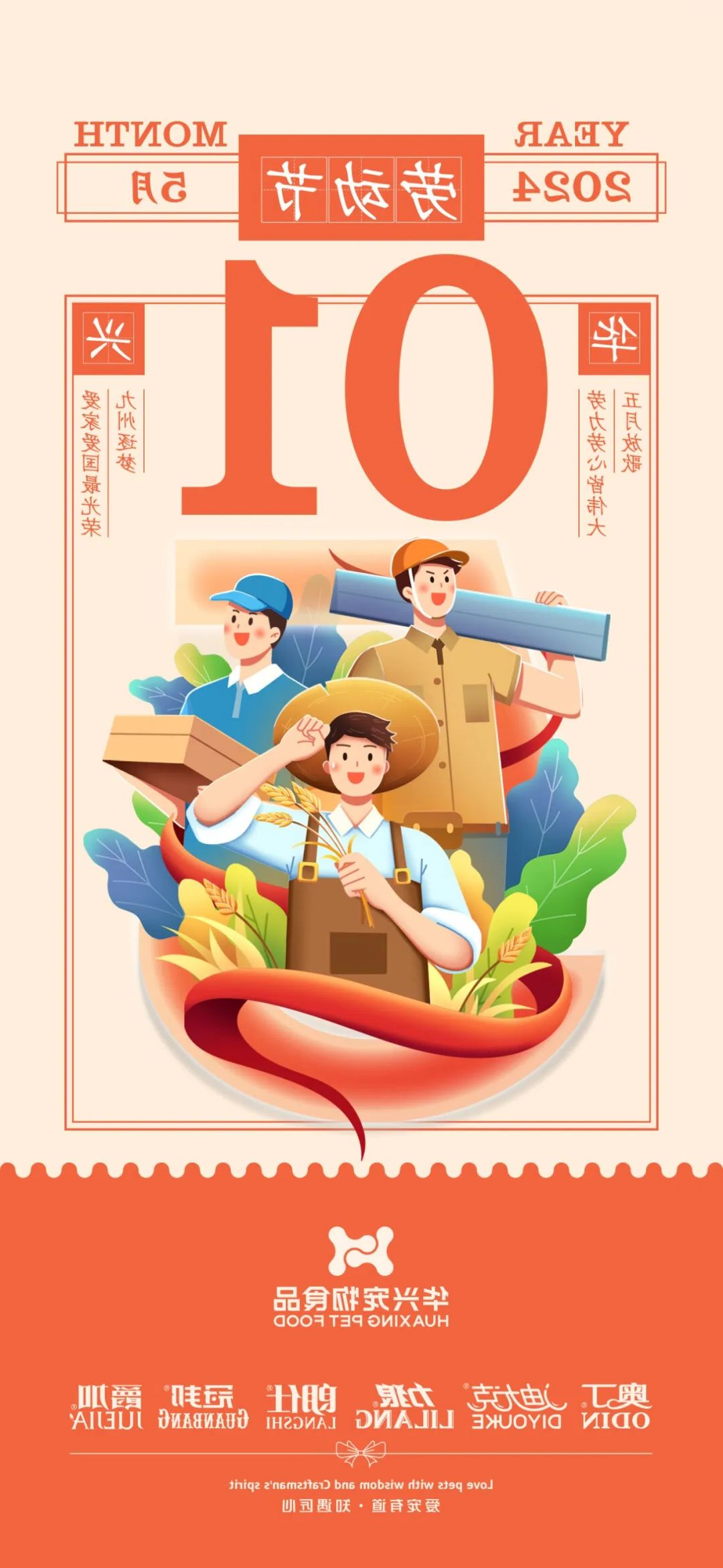 华兴宠物