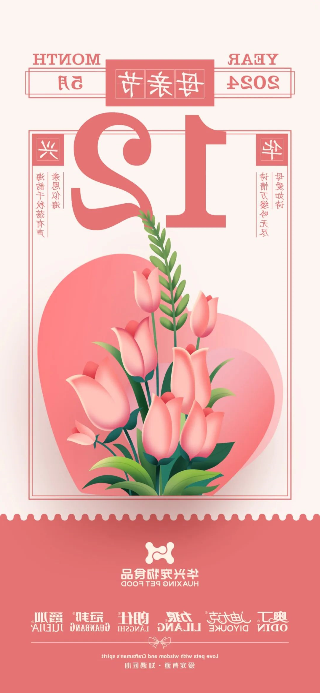 华兴宠物