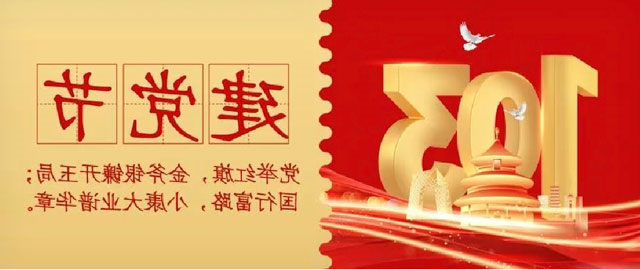 华兴宠物