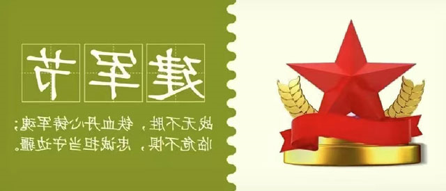 华兴宠物