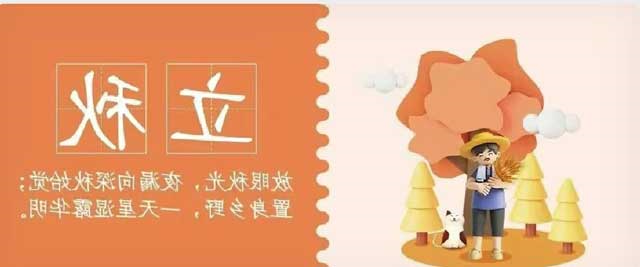 华兴宠物