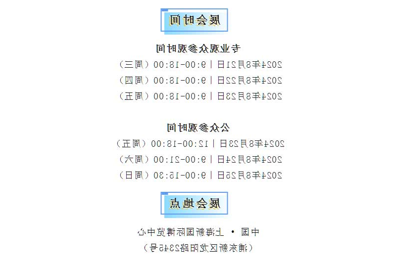 华兴宠物